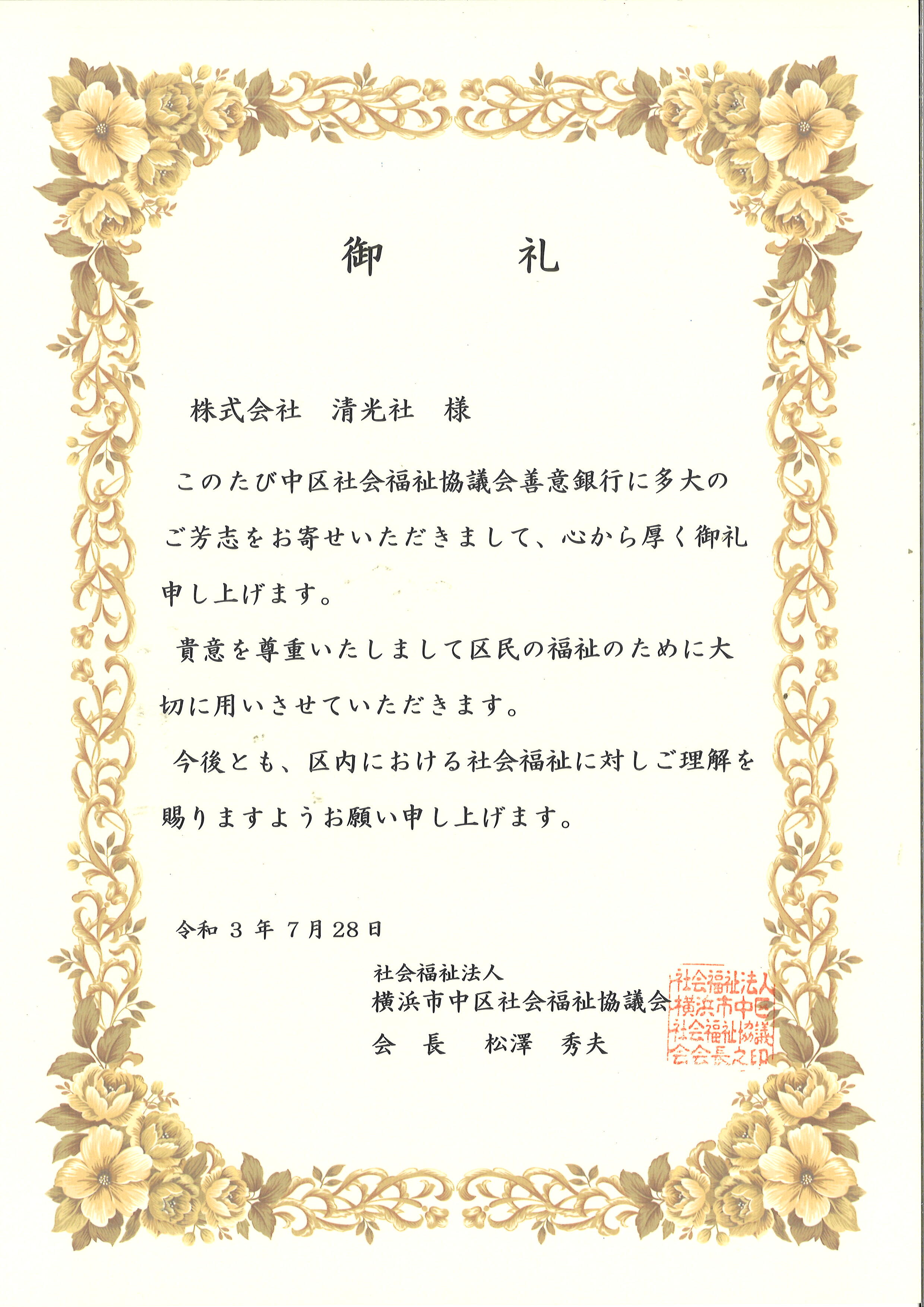 8488bb8c89052ce9b340be2f165063b812d433cc.jpg