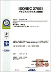 1
  ISO/IEC 27001