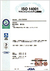 ISO 14001