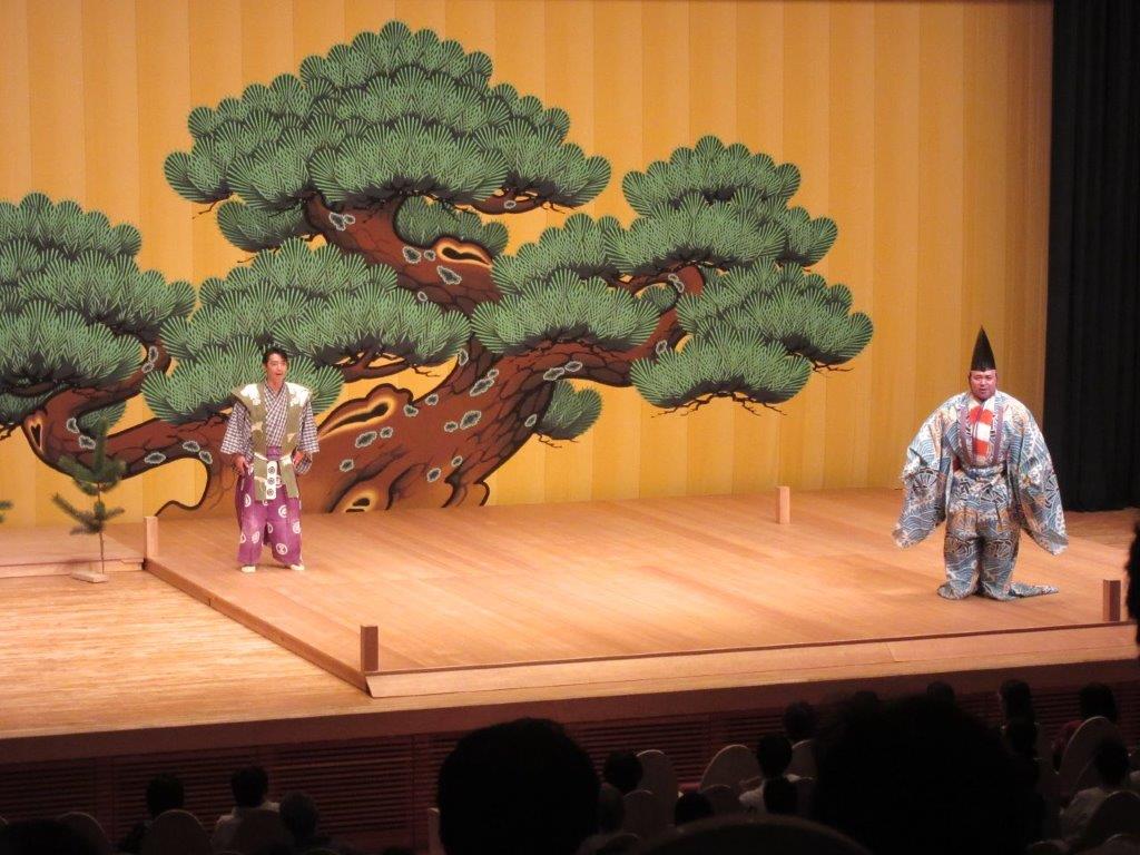 自主事業 笑いの芸術「狂言」を開催しました(9月9日in磯子公会堂)
